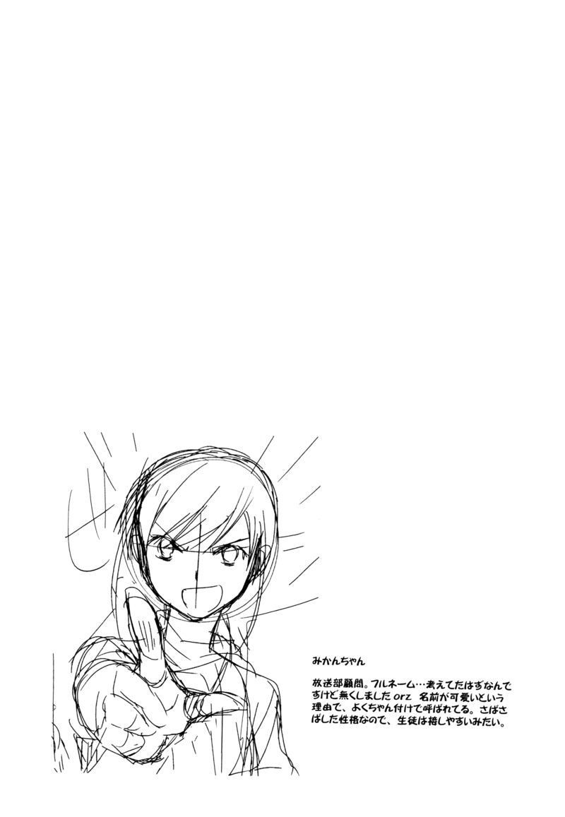Akira To Hiyori 12 22