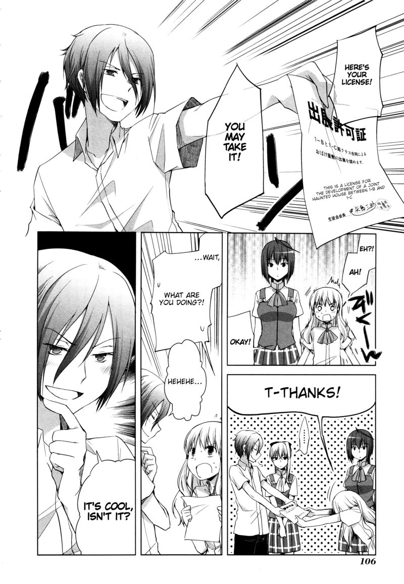 Akira To Hiyori 12 4