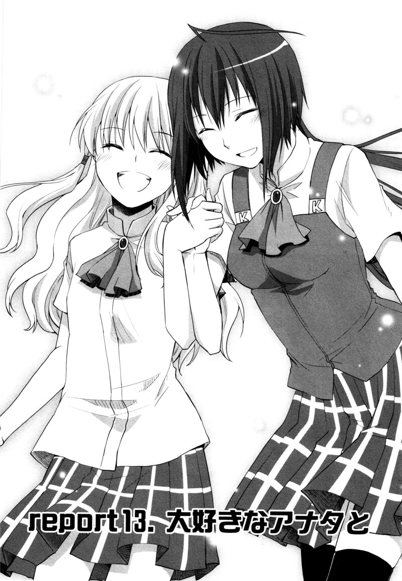 Akira To Hiyori 13 1