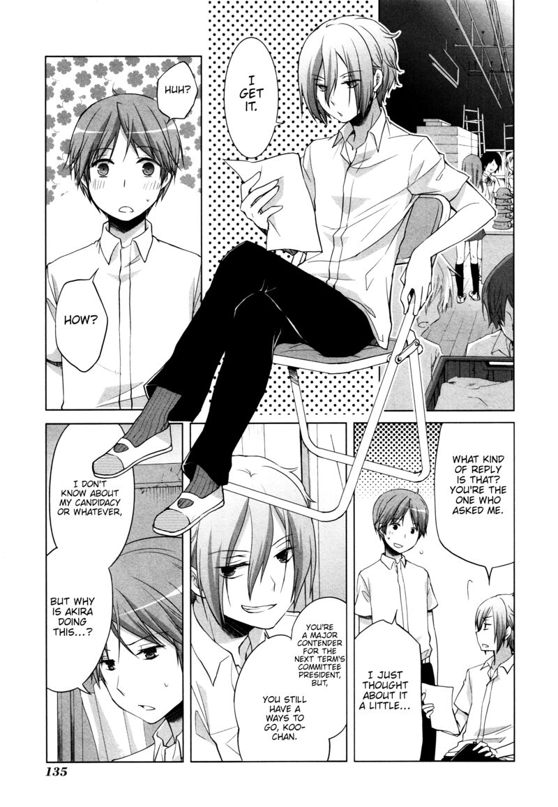 Akira To Hiyori 13 11