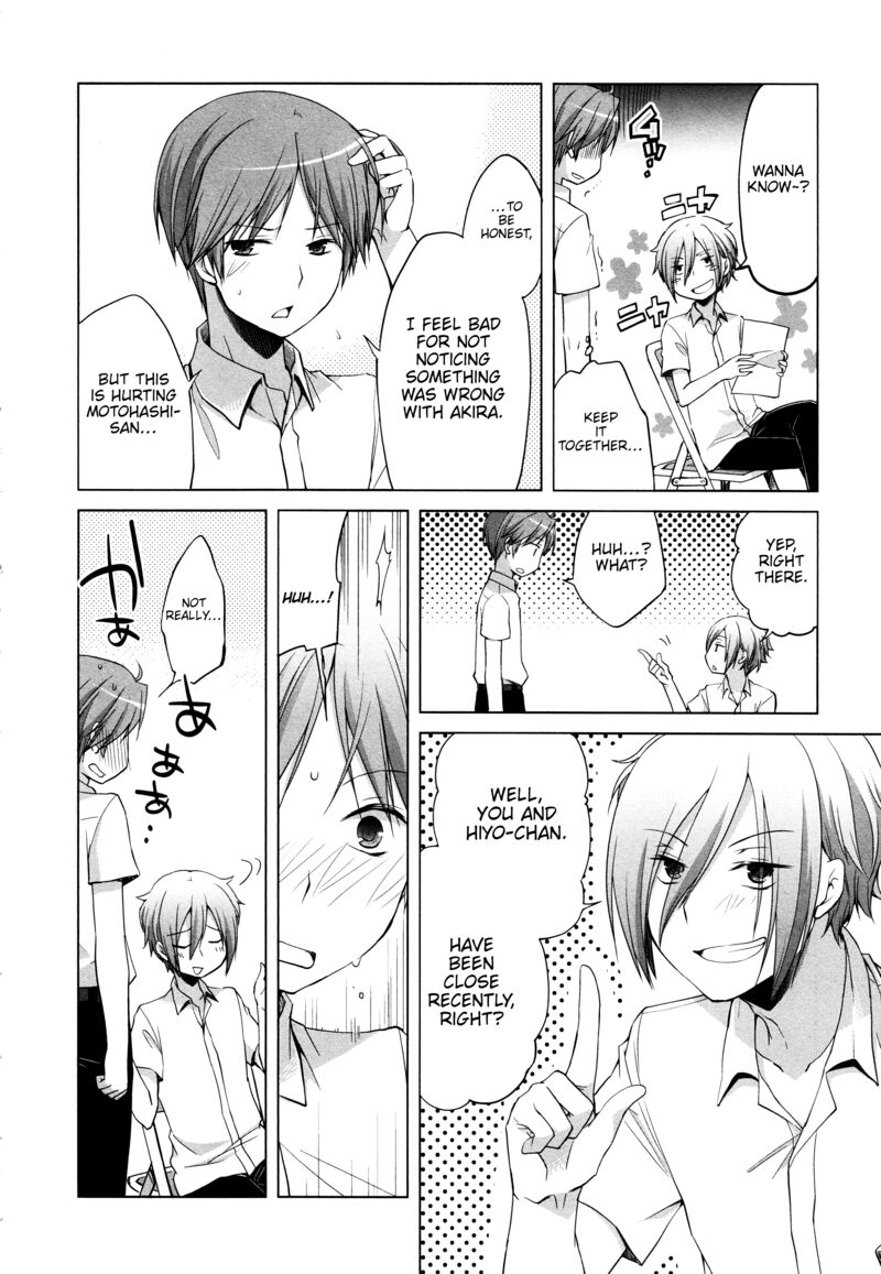 Akira To Hiyori 13 12