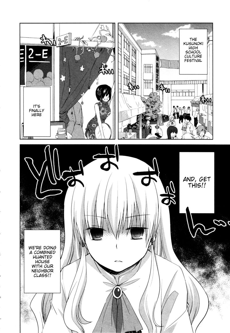 Akira To Hiyori 13 2