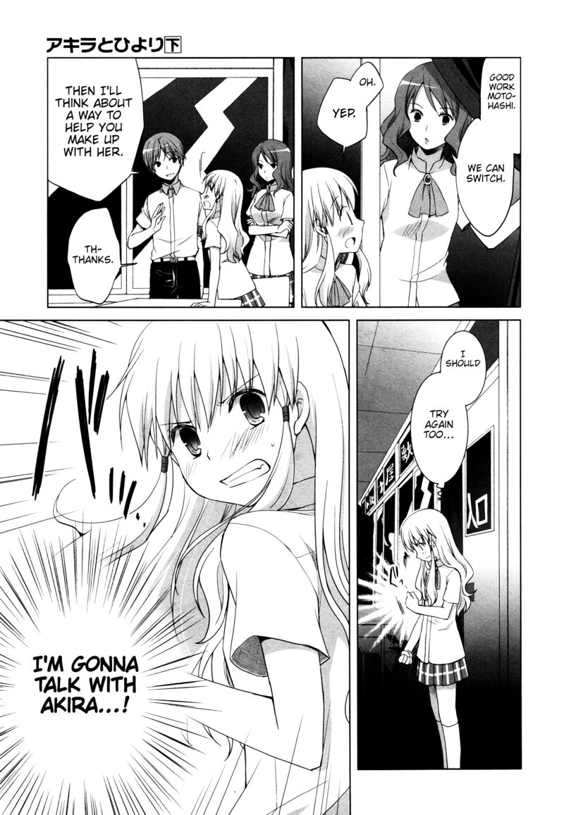 Akira To Hiyori 13 7