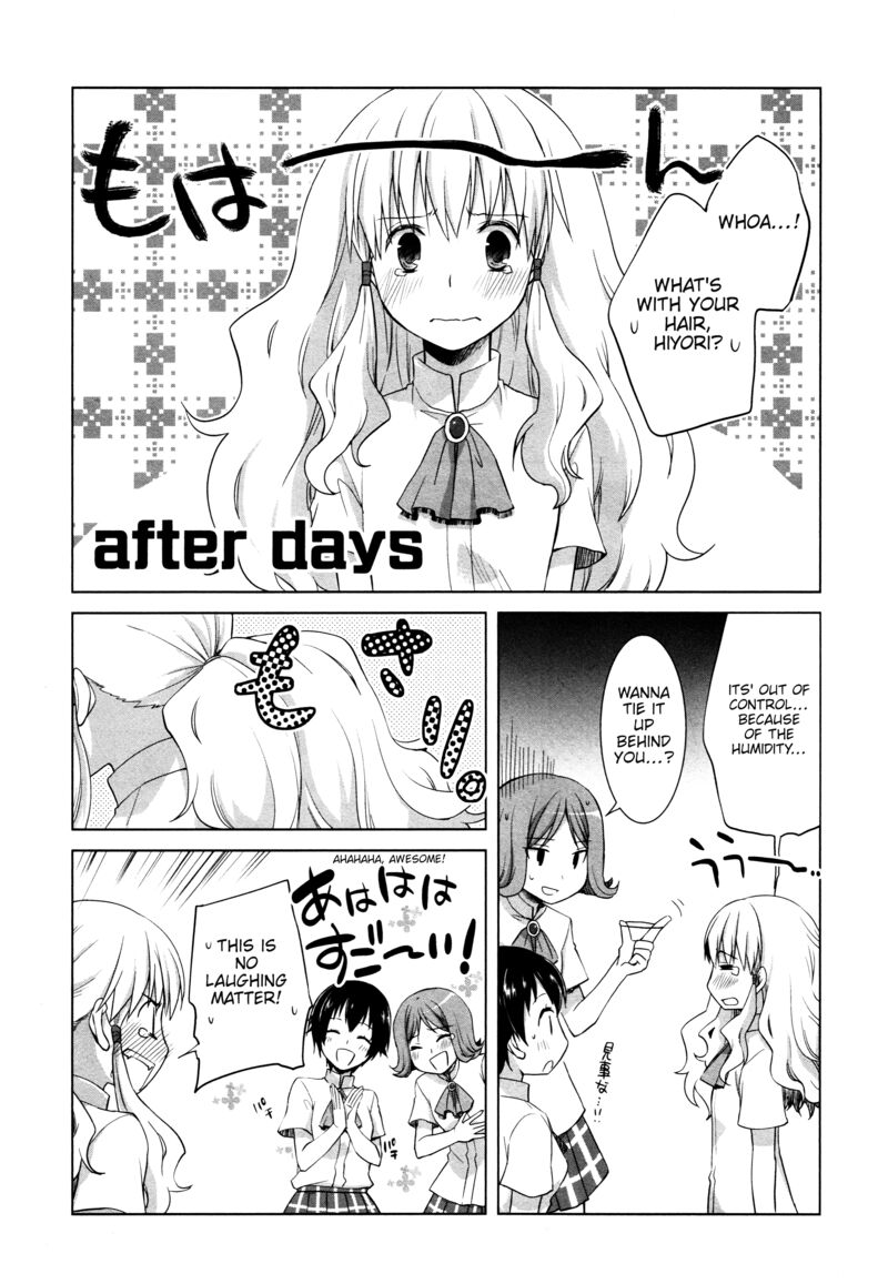 Akira To Hiyori 13e 1