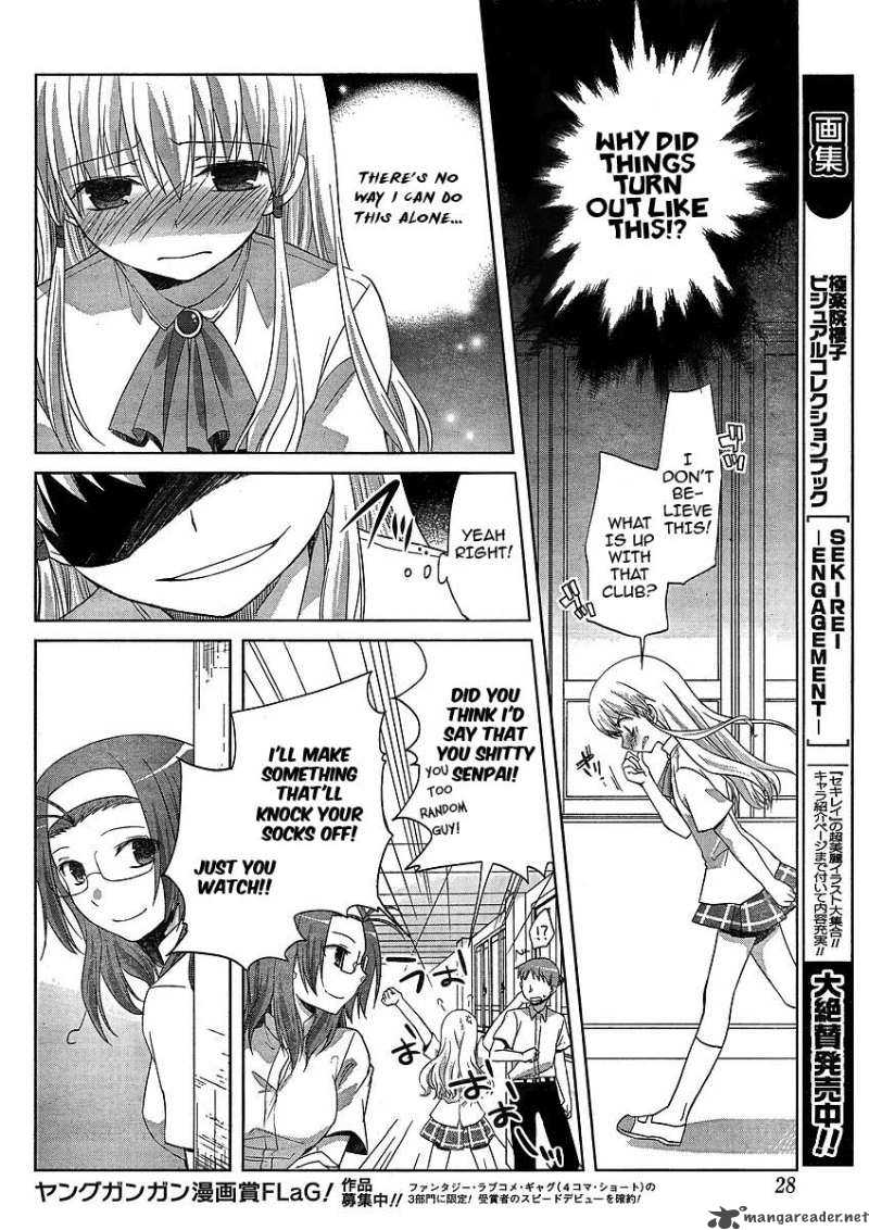 Akira To Hiyori 4 11