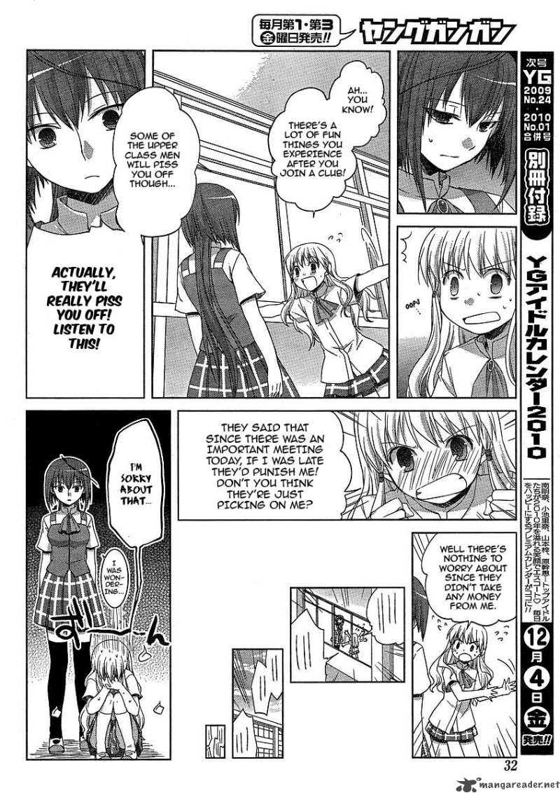 Akira To Hiyori 4 15