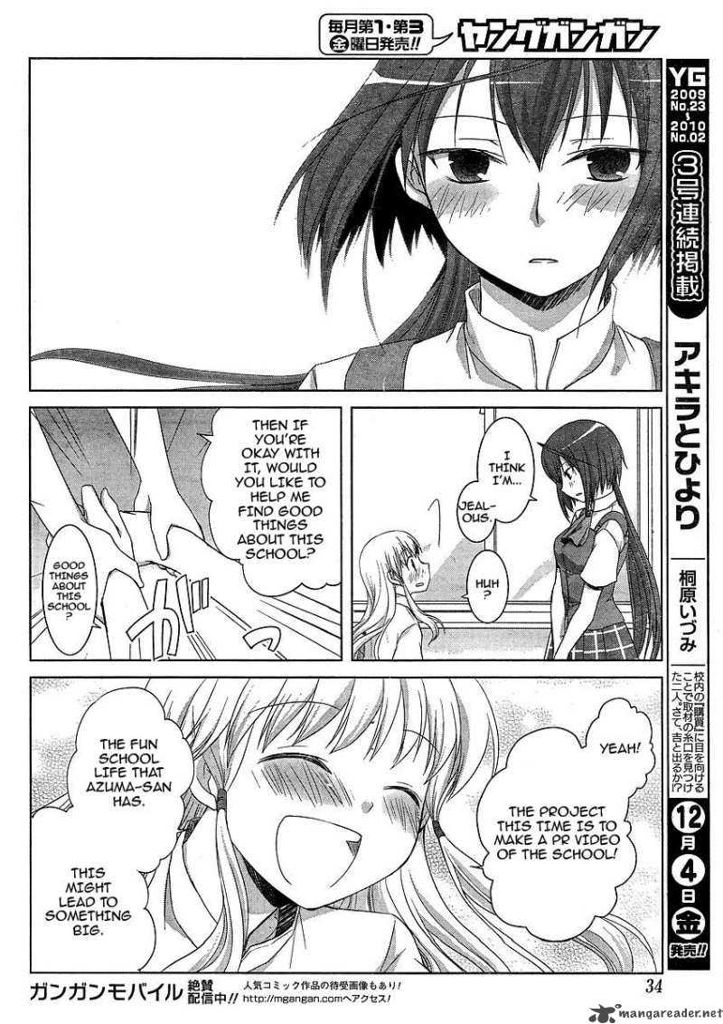 Akira To Hiyori 4 17