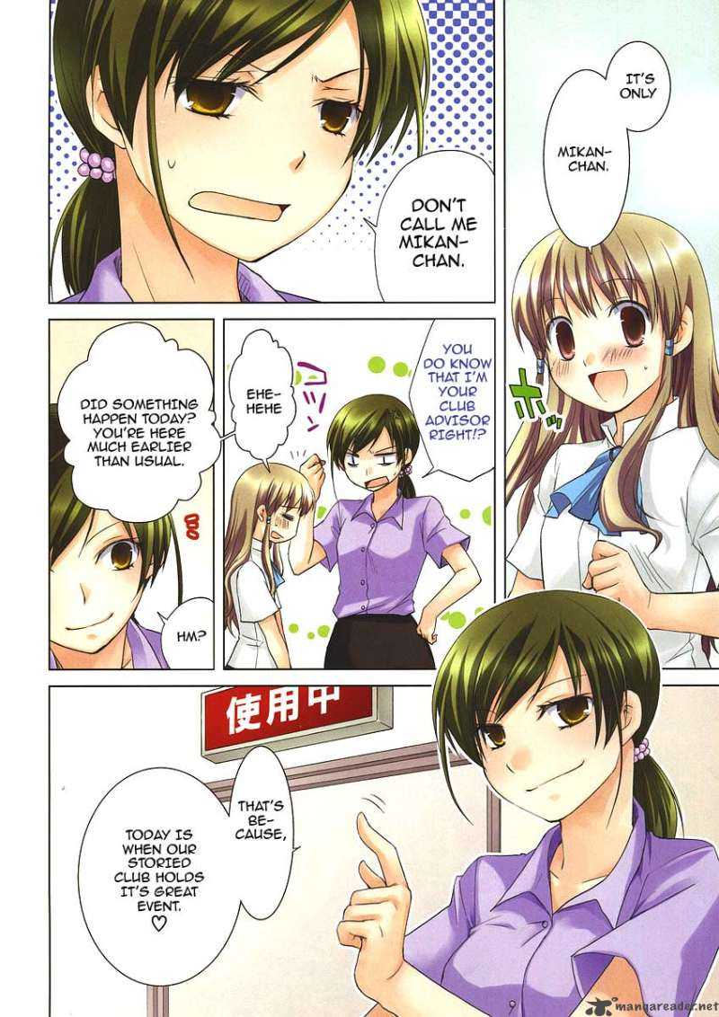 Akira To Hiyori 4 3