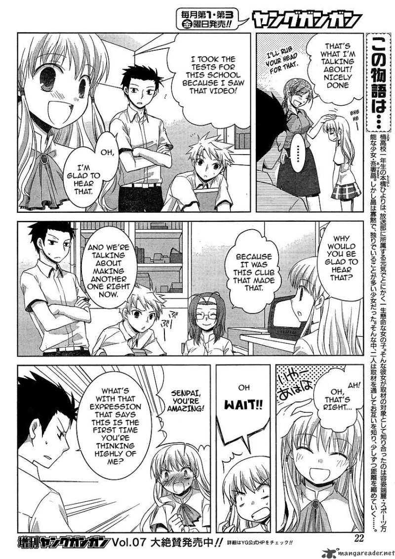 Akira To Hiyori 4 5