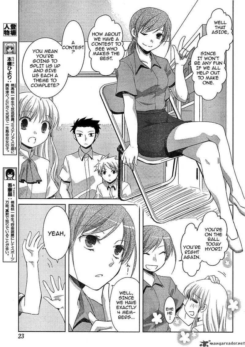 Akira To Hiyori 4 6