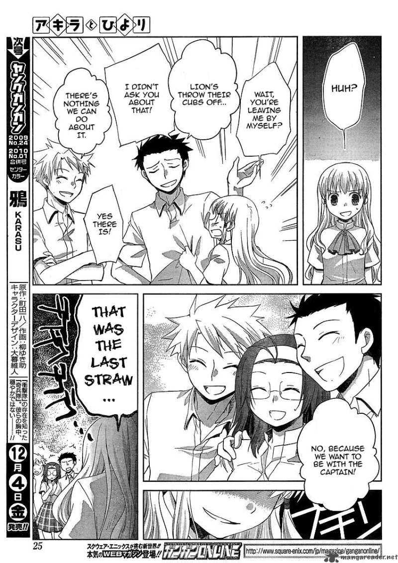 Akira To Hiyori 4 8