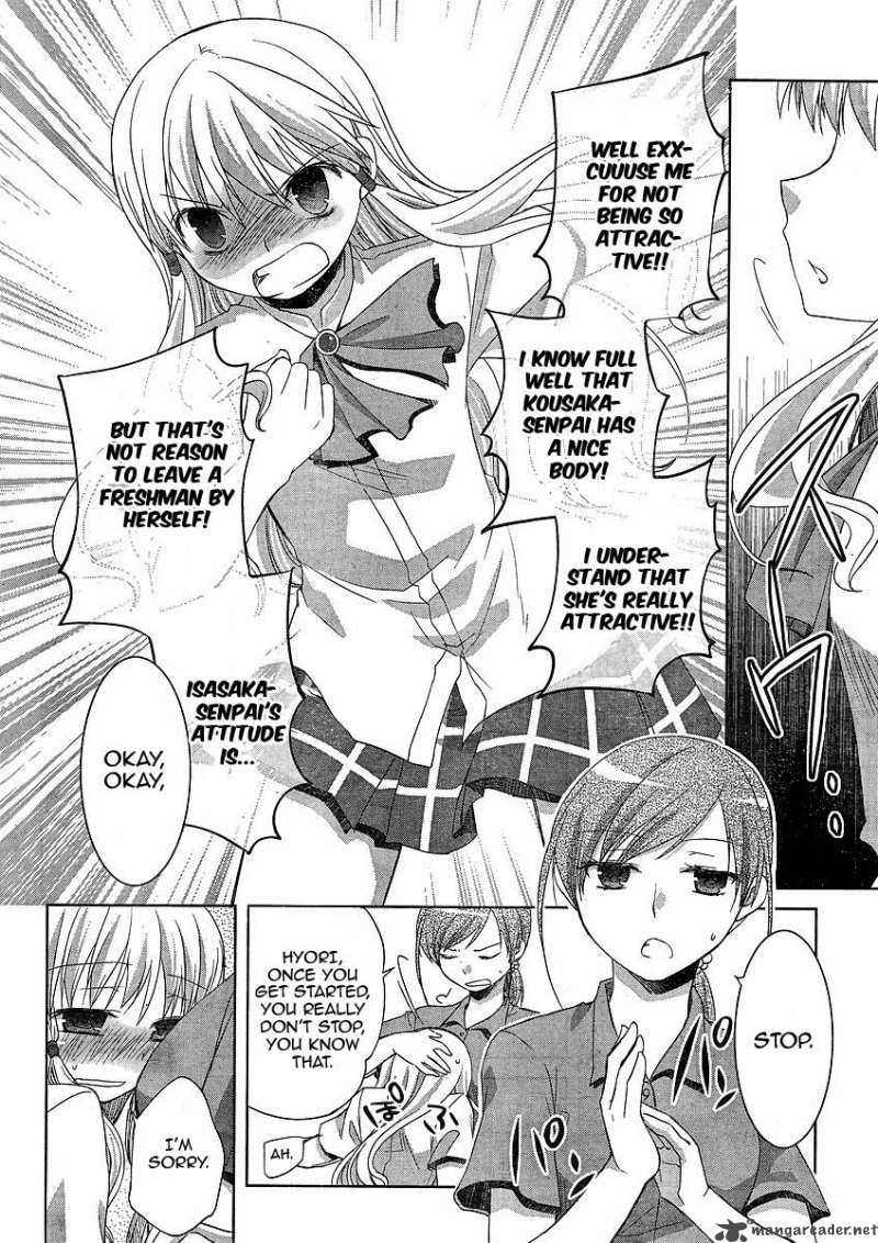 Akira To Hiyori 4 9