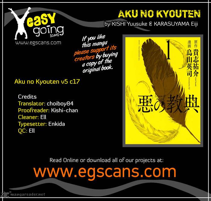 Aku No Kyouten 17 1