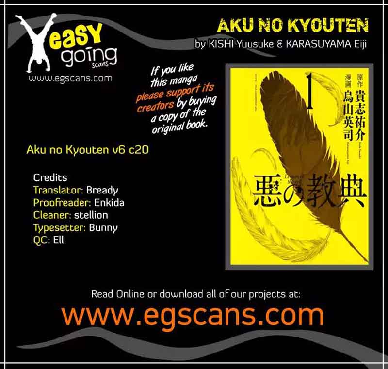 Aku No Kyouten 20 1