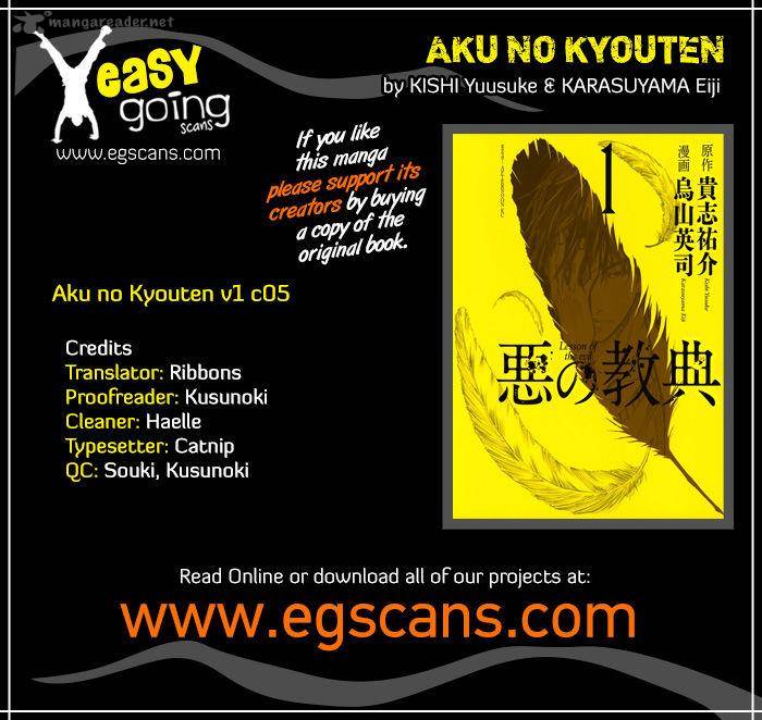 Aku No Kyouten 5 1