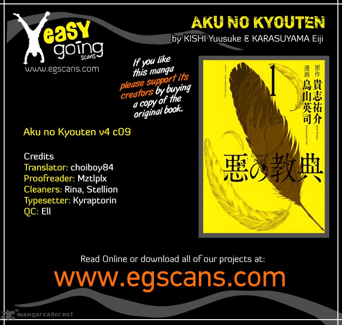 Aku No Kyouten 9 1