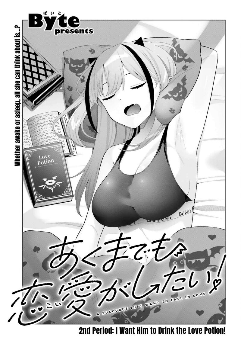 Akuma Demo Koi Ga Shitai 2 4