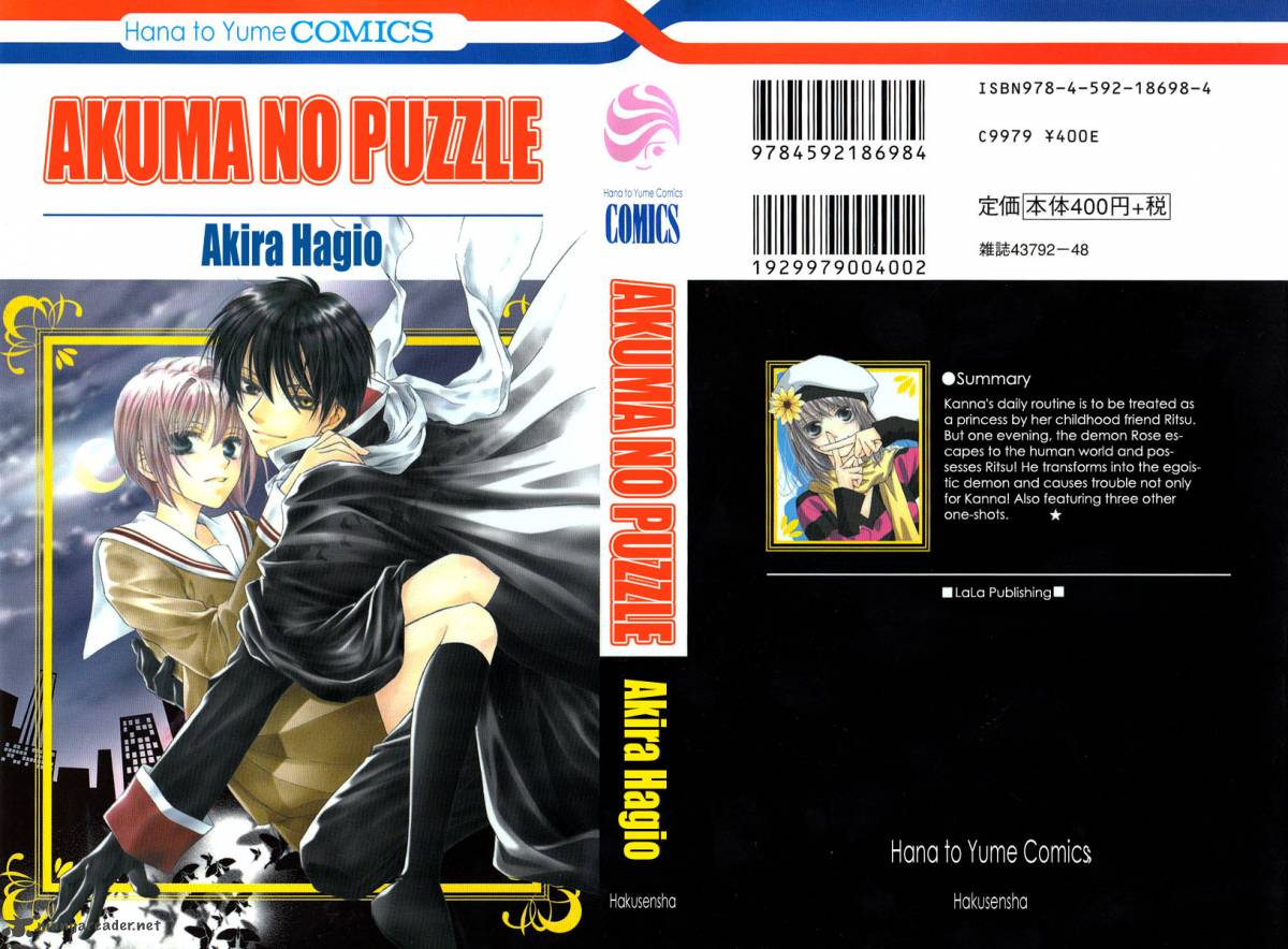 Akuma No Puzzle 1 2