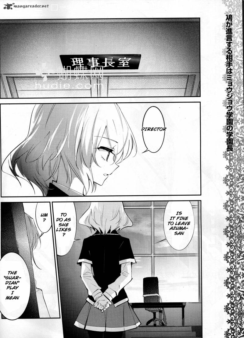 Akuma No Riddle 12 2