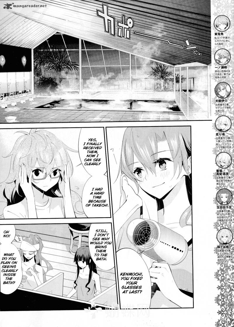 Akuma No Riddle 13 4