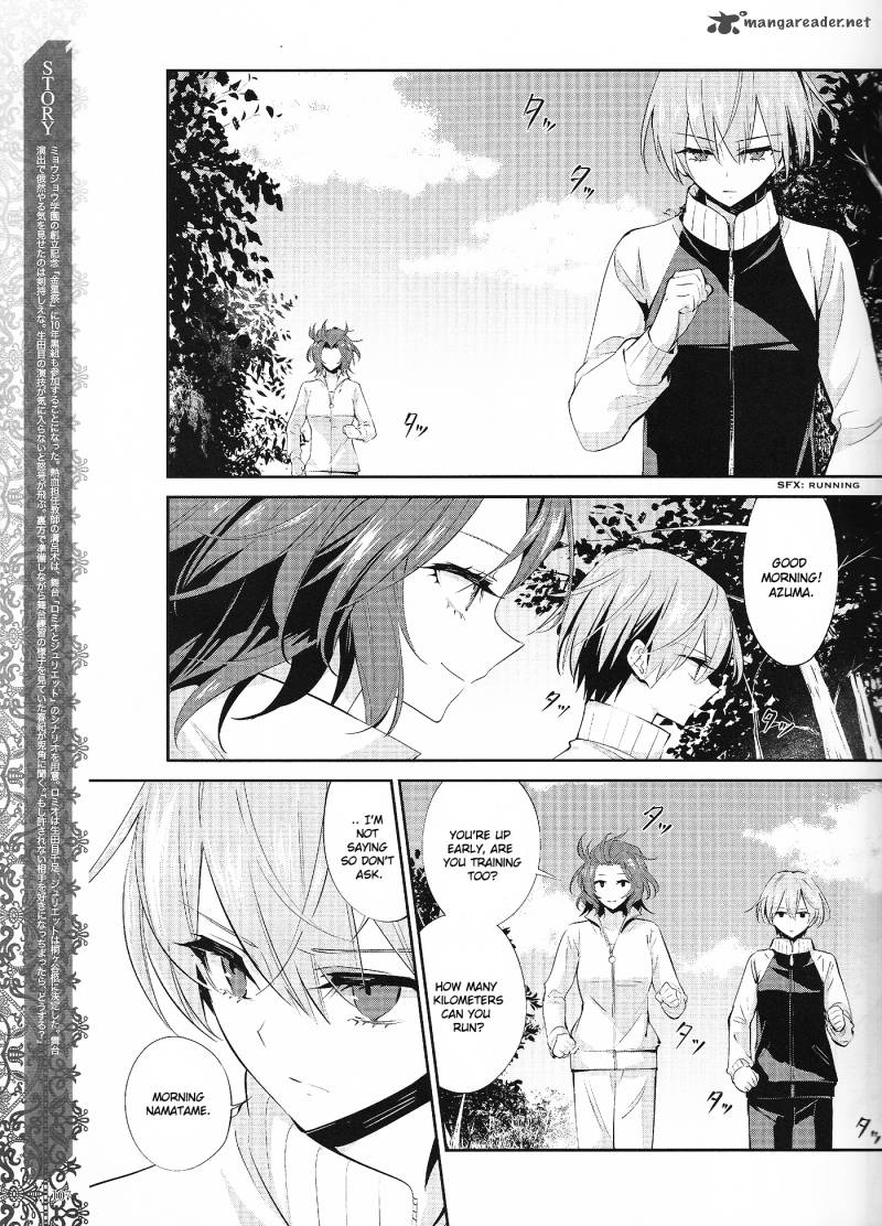 Akuma No Riddle 18 3