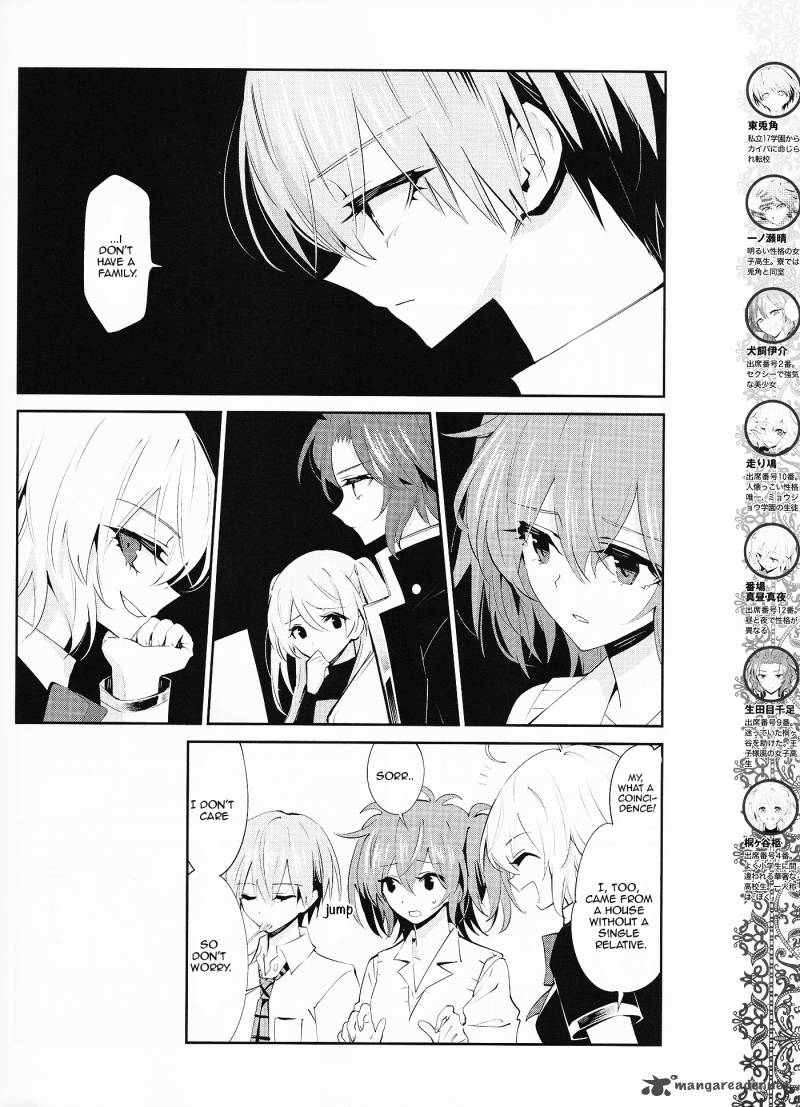 Akuma No Riddle 20 4