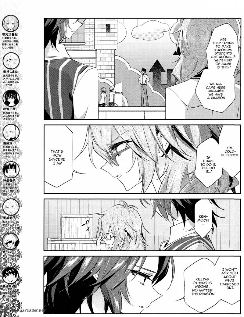 Akuma No Riddle 22 5