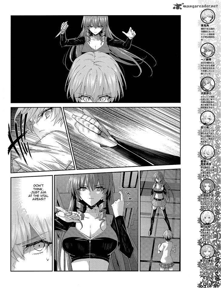 Akuma No Riddle 33 4