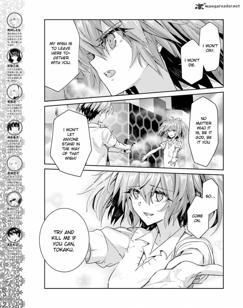 Akuma No Riddle 45 4