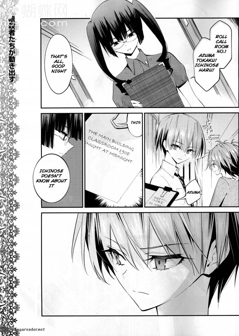 Akuma No Riddle 9 1