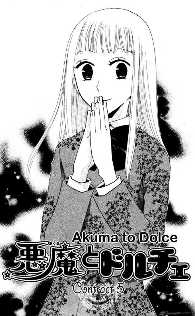 Akuma To Dolce 5 3