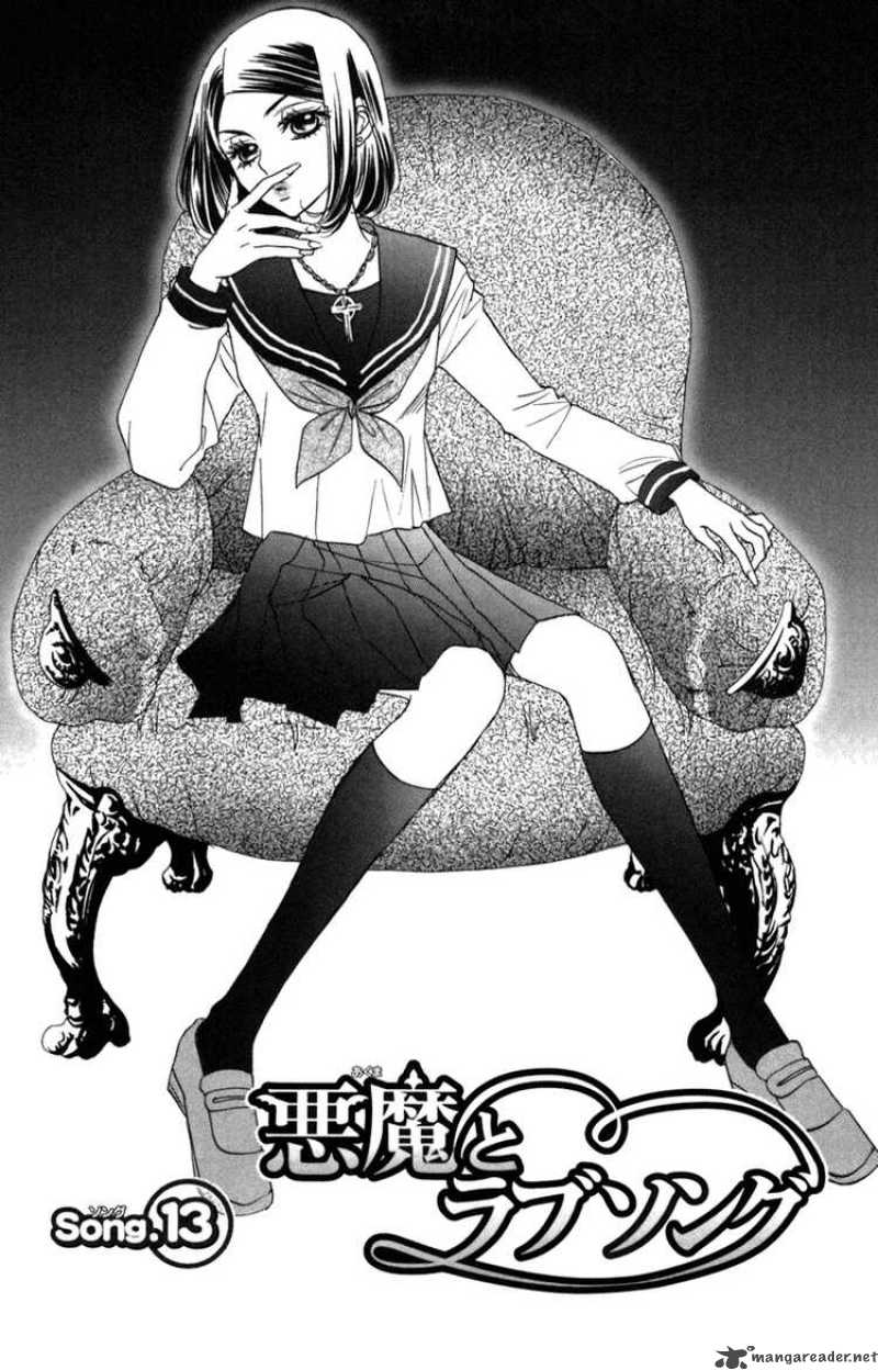 Akuma To Love Song 13 1