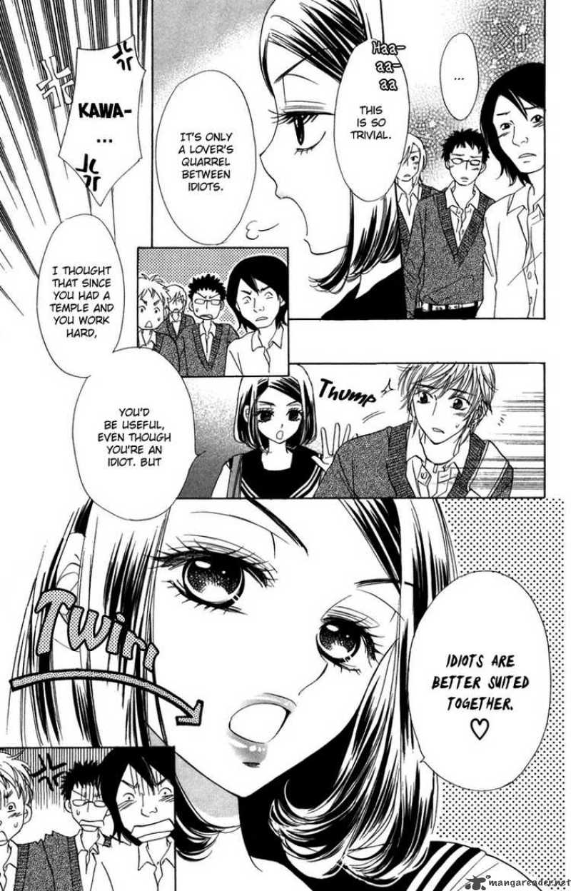 Akuma To Love Song 13 21