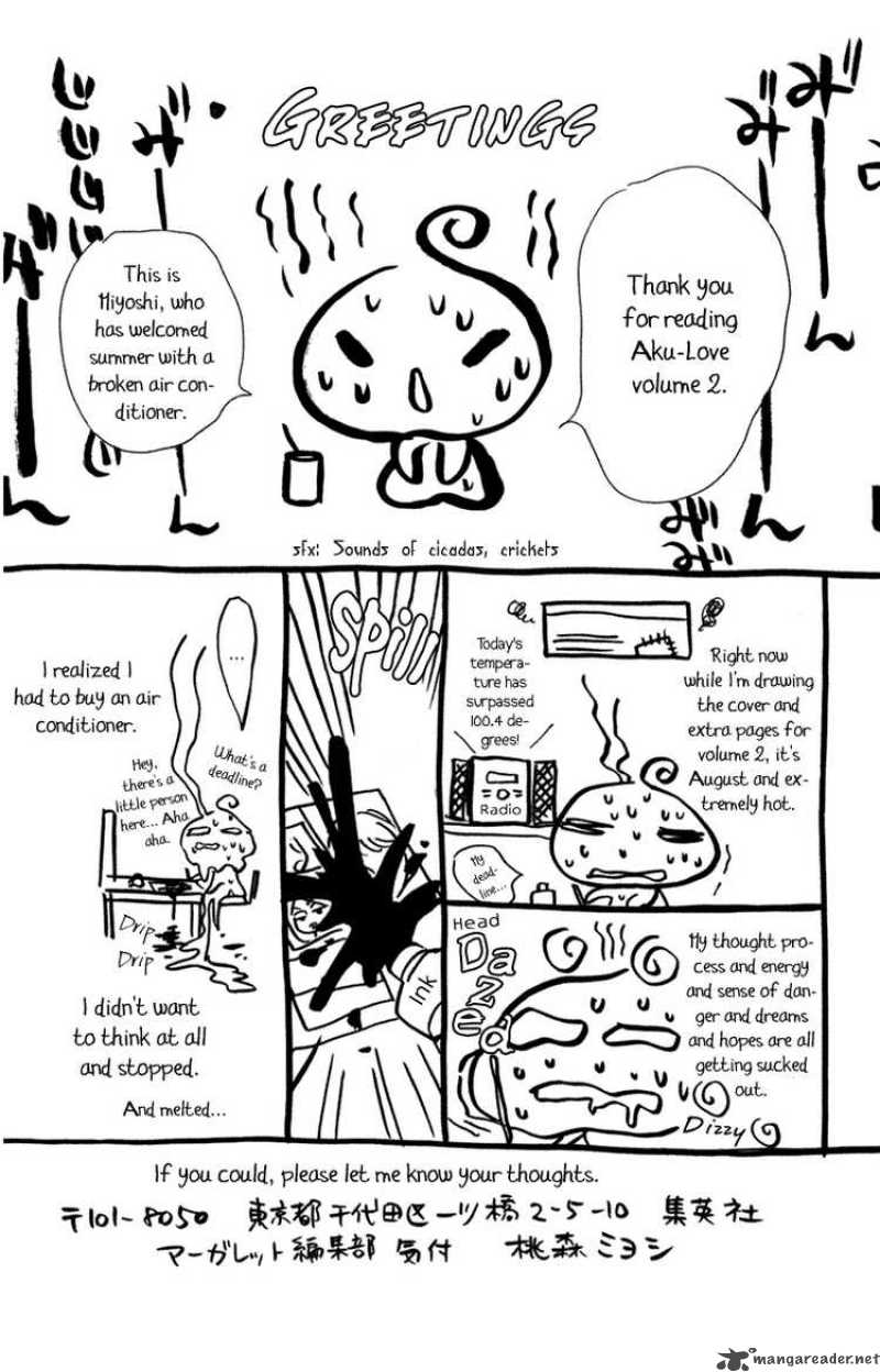 Akuma To Love Song 13 29