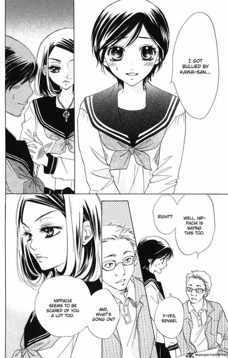 Akuma To Love Song 2 14