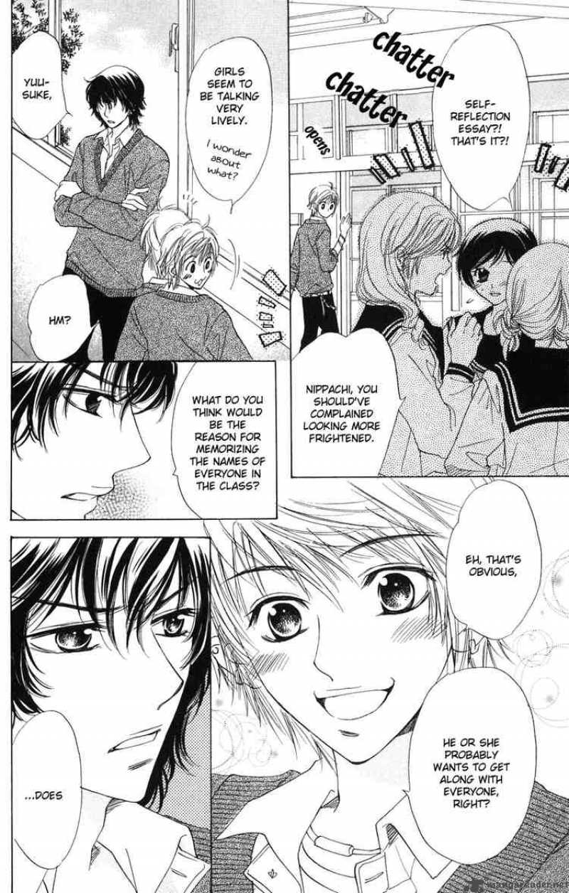 Akuma To Love Song 2 16