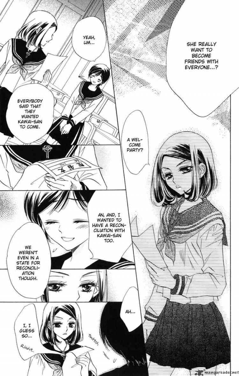 Akuma To Love Song 2 17