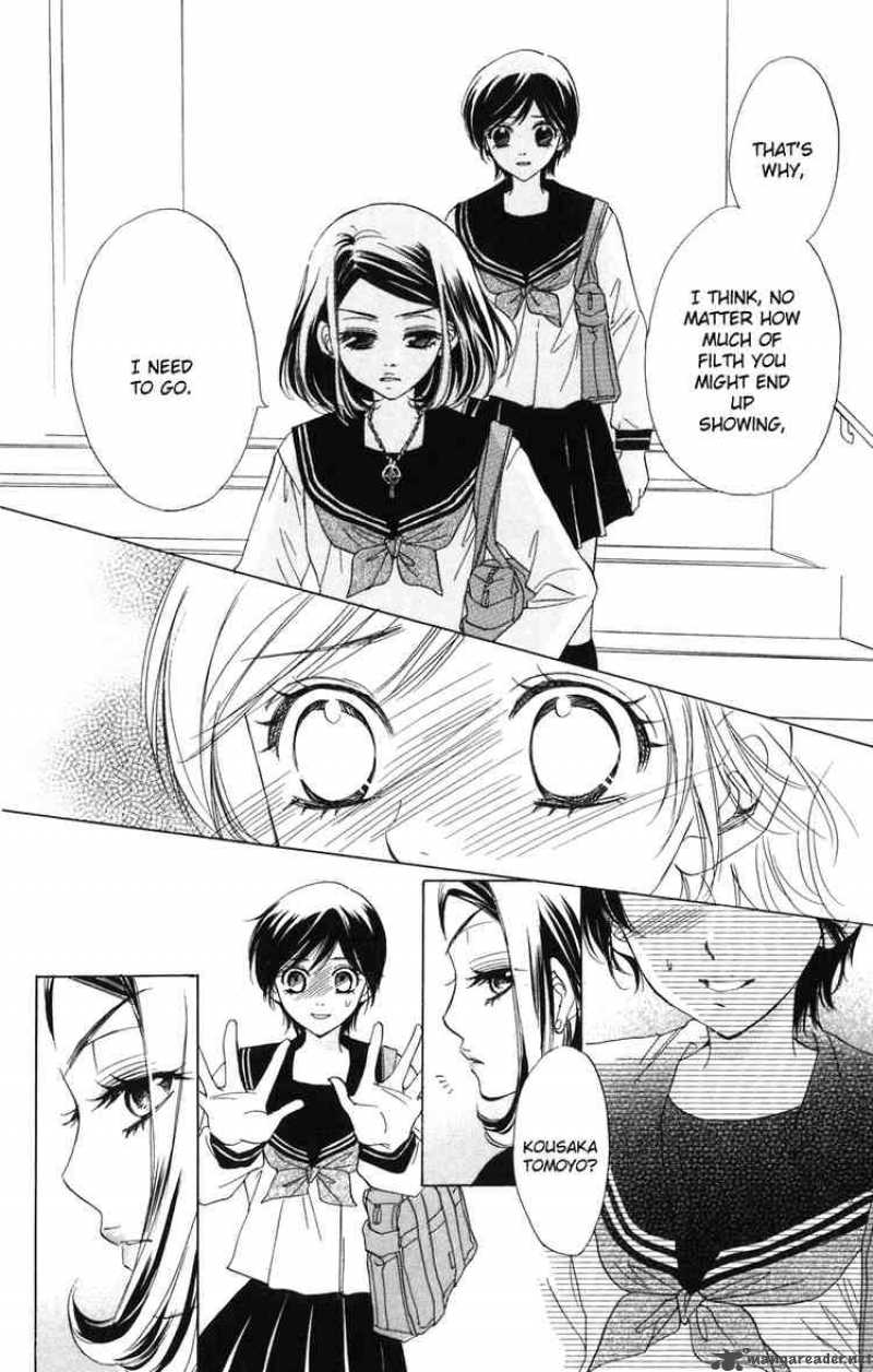 Akuma To Love Song 2 20