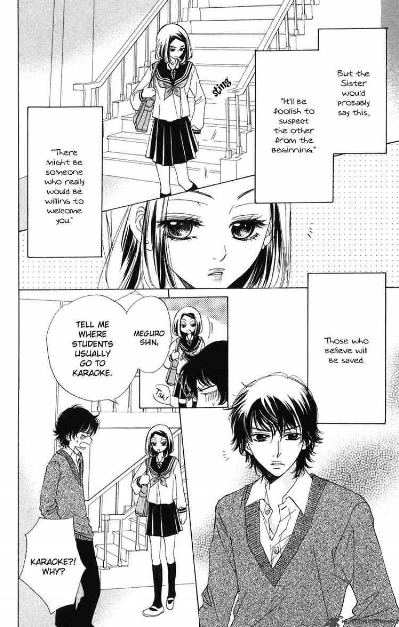 Akuma To Love Song 2 24