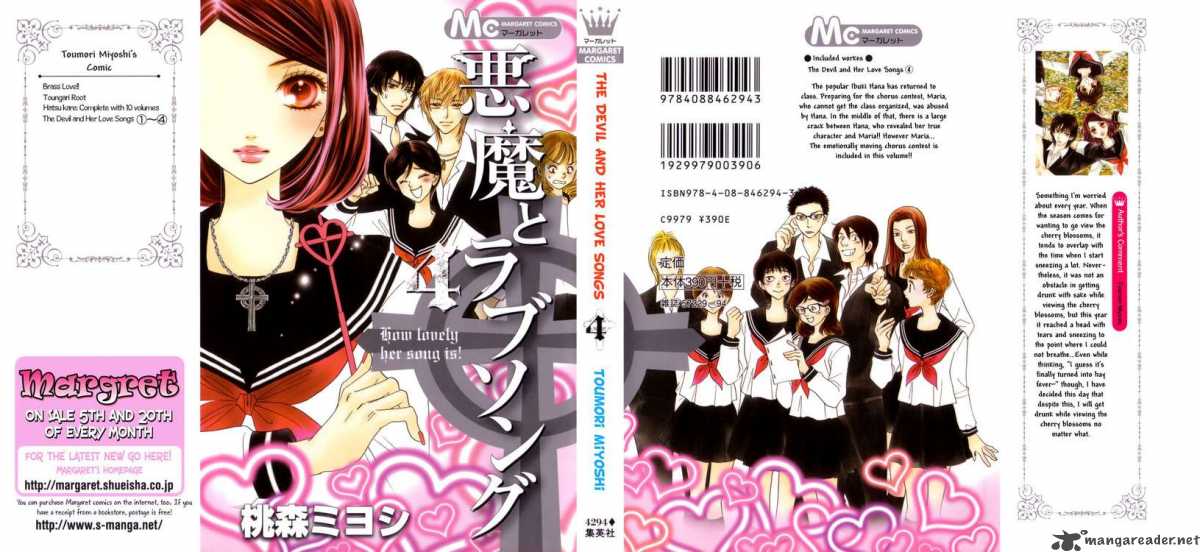 Akuma To Love Song 21 1