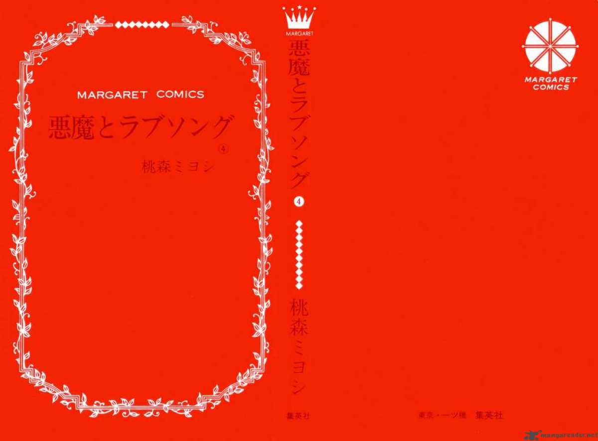 Akuma To Love Song 21 2