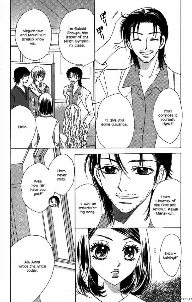 Akuma To Love Song 44 17