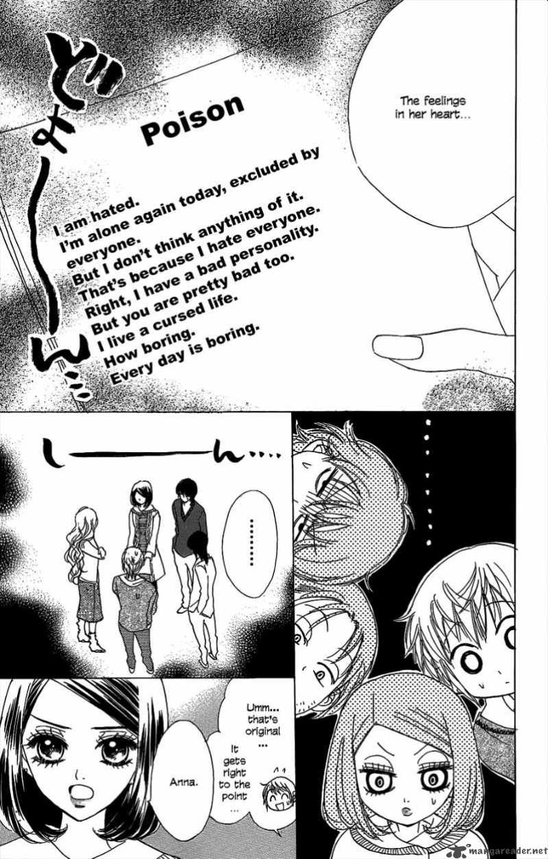 Akuma To Love Song 44 18