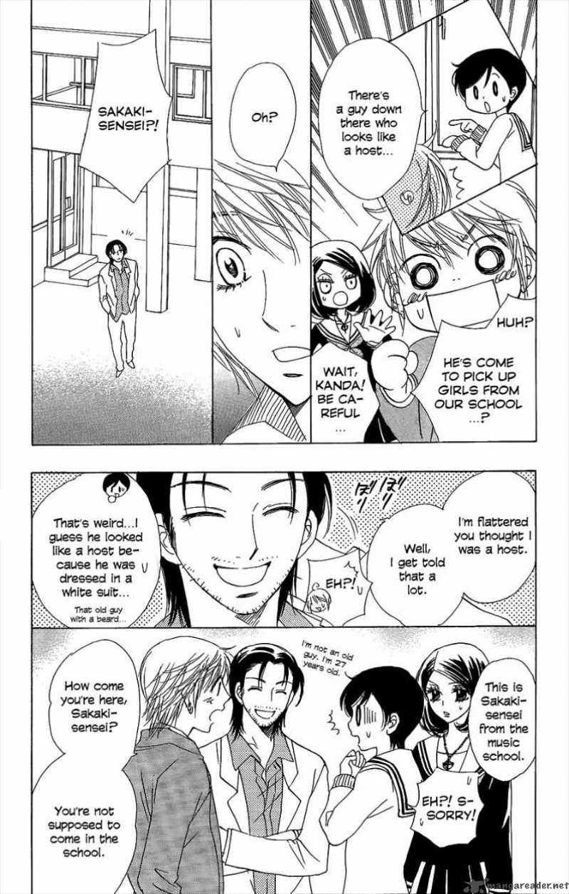 Akuma To Love Song 47 19