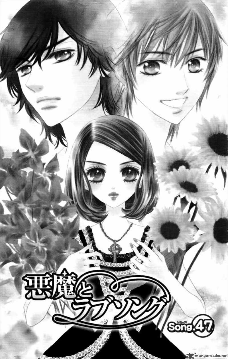 Akuma To Love Song 47 2