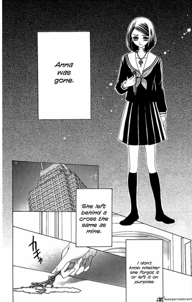Akuma To Love Song 47 26