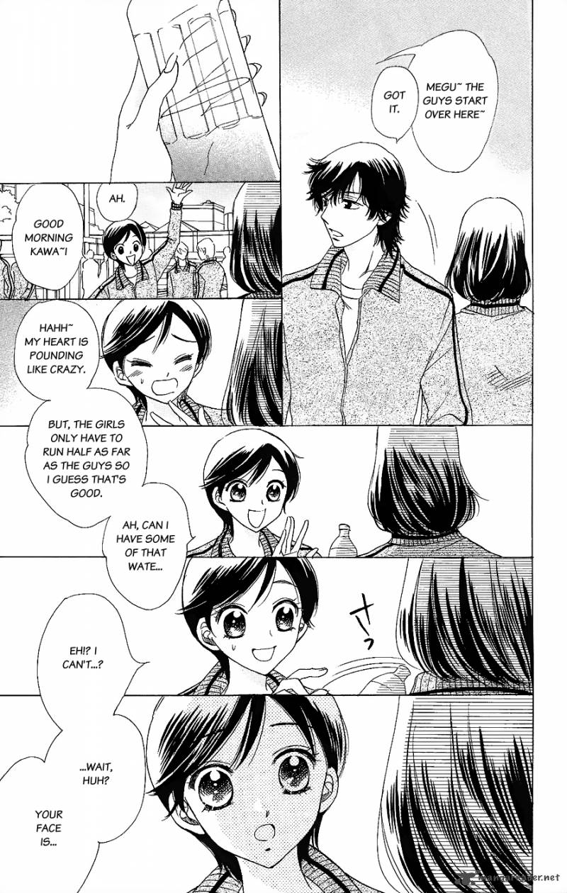 Akuma To Love Song 49 14