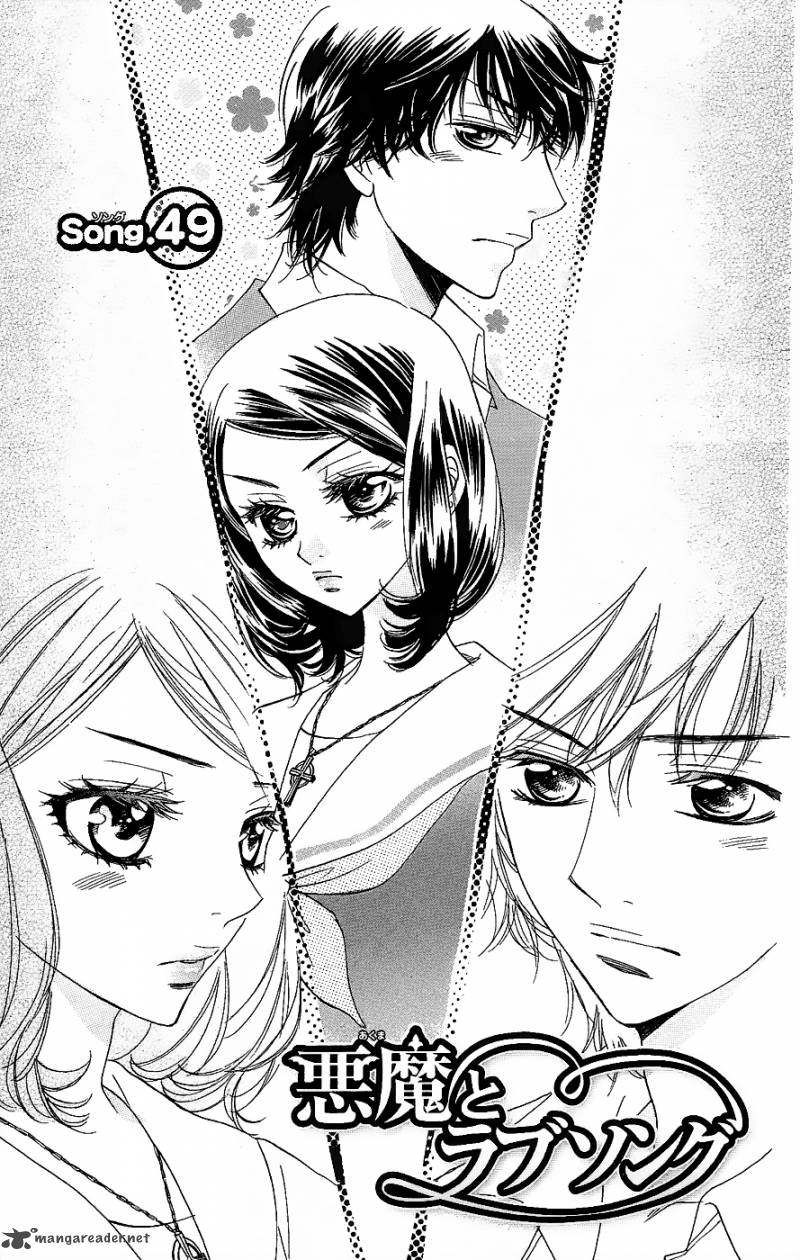 Akuma To Love Song 49 2