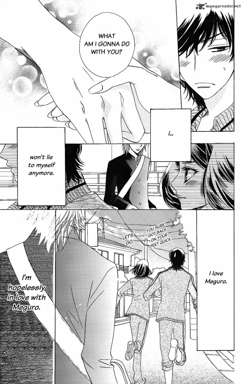 Akuma To Love Song 49 26