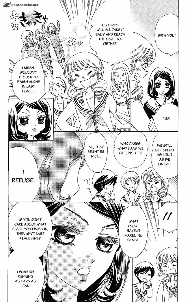 Akuma To Love Song 49 7
